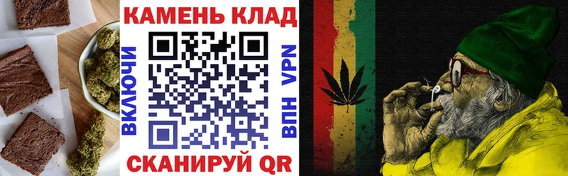 Еда ТГК конопля  Кашира 