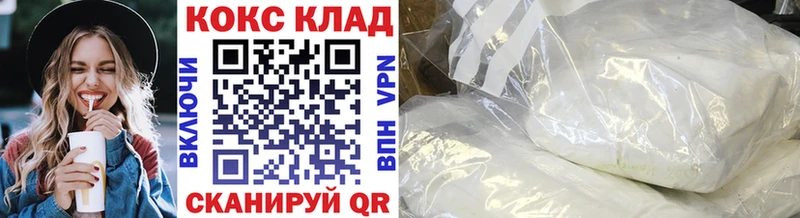 КОКАИН 98%  закладка  Кашира 