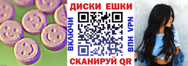 ЭКСТАЗИ TESLA  магазин    Кашира 