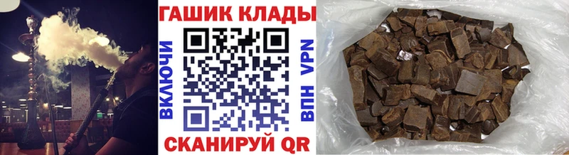 Гашиш хэш  kraken онион  Кашира 