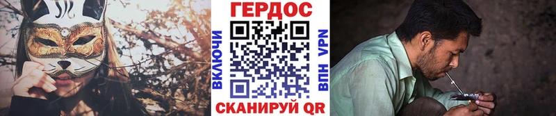 наркота Кашира Героин Афган