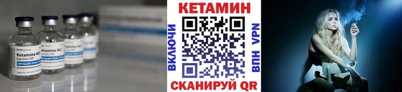 КЕТАМИН ketamine  Кашира 