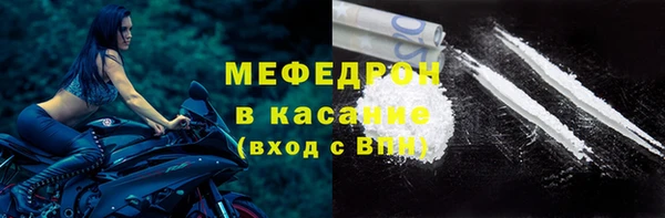 альфа пвп Горняк