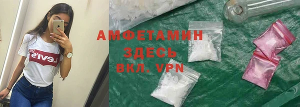 кокаин премиум Гусев