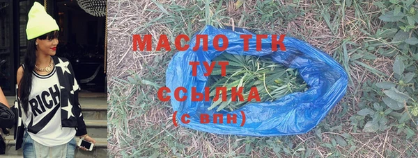 мдма Горнозаводск