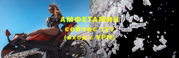 прущая мука Гусь-Хрустальный