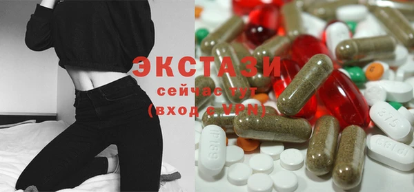 альфа пвп Горняк