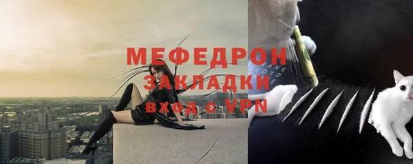 твердый Горно-Алтайск