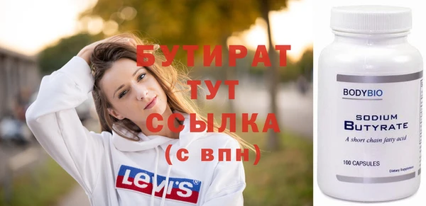 гидропоника Гусиноозёрск