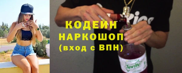 мдма Горнозаводск