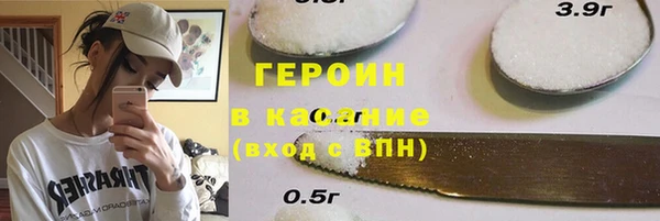кокаин премиум Гусев
