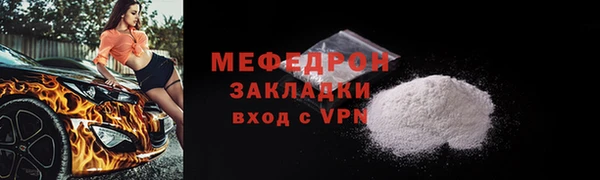 мдма Горнозаводск