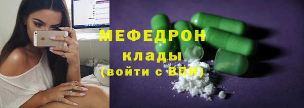 винт Болохово