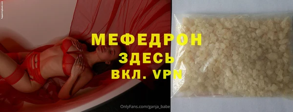 прущая мука Гусь-Хрустальный