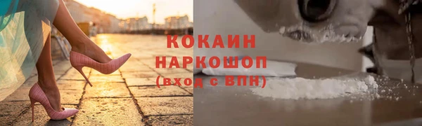 кокаин премиум Гусев