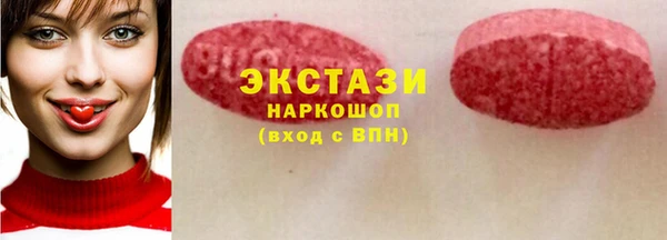 твердый Горно-Алтайск