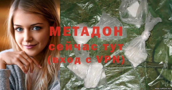 мдма Горнозаводск