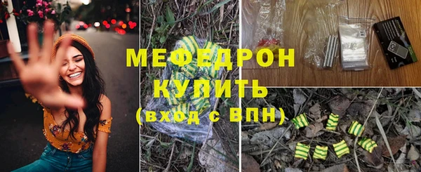 твердый Горно-Алтайск