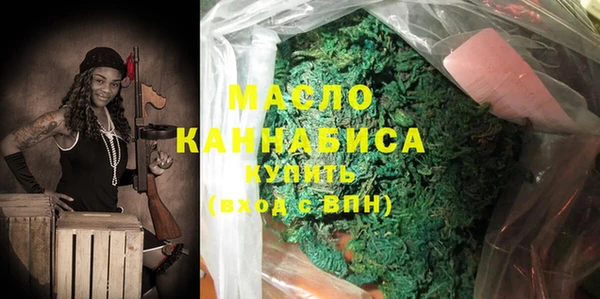 мдма Горнозаводск