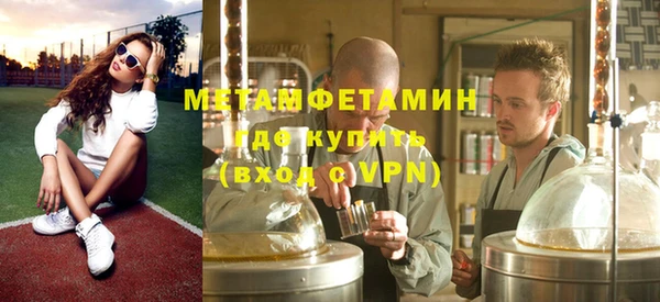 гидропоника Гусиноозёрск