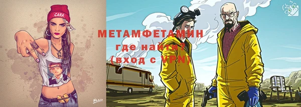 мдма Горнозаводск