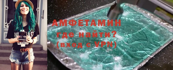 ПСИЛОЦИБИНОВЫЕ ГРИБЫ Вязьма