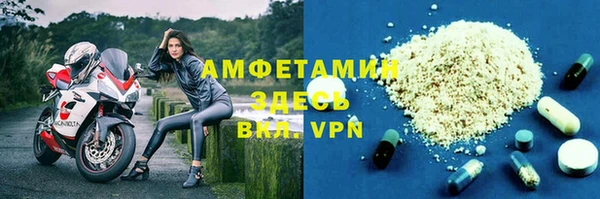 альфа пвп Горняк