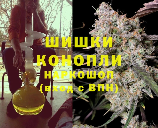 альфа пвп Горняк