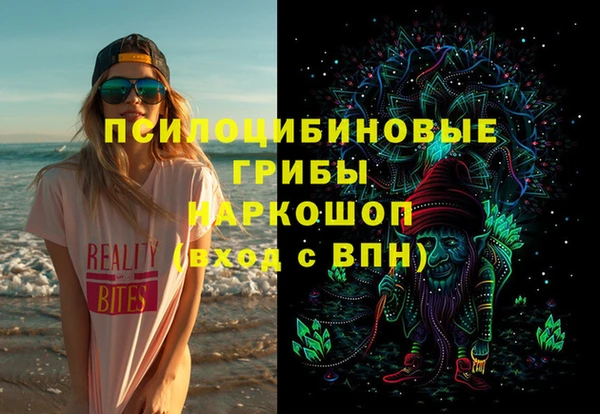 прущая мука Гусь-Хрустальный