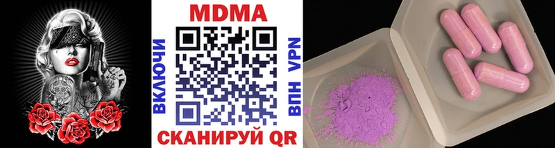 MDMA VHQ  Кашира 