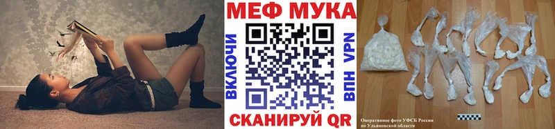 Меф кристаллы  Кашира 