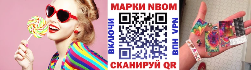 Марки NBOMe 1500мкг  купить наркоту  Кашира 