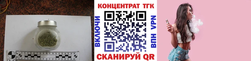 ТГК вейп  kraken вход  darknet формула  купить наркоту  Кашира 