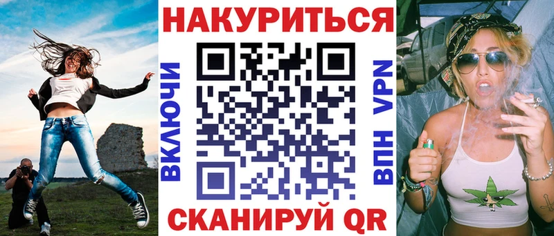 Каннабис THC 21% Кашира